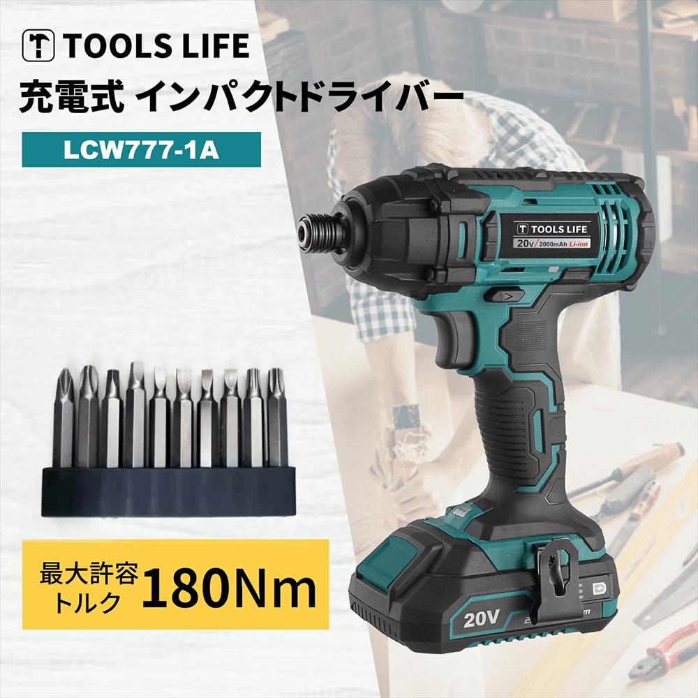 toolslife インパクトドライバー